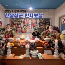 신광여인숙 이미지