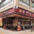 배곧아브뉴프랑센트럴레드 이미지