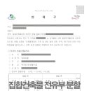 제1종근린생활시설 이미지