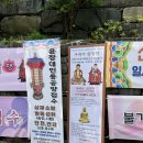 진영농장 | 창원 숨은 명소 추천 물맛 좋은 우곡사 약수터와 우곡지 산책