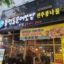 인계동 329 이미지