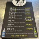 소곱하기