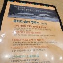 돌깨마을 맷돌순두부 이미지