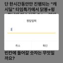 돈이랑닭이랑 이미지