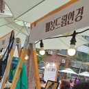 매봉드림안경 네이버블로그