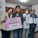 보은한의원 이미지