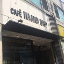 한드드립 네이버블로그