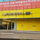 빽다방제주 - 제주시 광양8길 12-1 | 빽다방제주