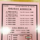 기막힌돈의맛