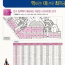 이진캐스빌부동산공인중개사사무소 이미지