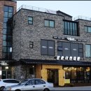 잇츠 아산신정호수점 이미지