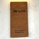 네일by리유 네이버블로그