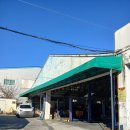 영진손세차및카센터 | 대구 이현공단 자동차 정비소 바람막이 방풍천막 시공 후기