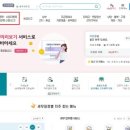 엘앤씨컨설팅 이미지
