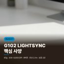 31140-6-85-11 | 로지텍 마우스 5년 써도 안 망가졌다, 로지텍 G102 유선 후기