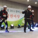 한국안전기술원 이미지