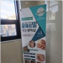 미니네일닥터아이티엔광 | 광명내성발톱 잘하는 네일샵 방문 후기! 미니네일 닥터아이티엔 광명지점