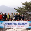 경기도특수대응단