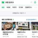 해물왕창손칼국수조개전골 이미지