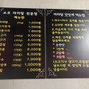 소호오목점 이미지