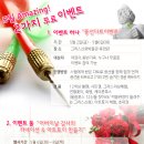 멧돌뚝배기 이미지