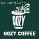 우지커피 이미지