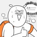 모닝사우나