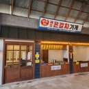 예산시장 이미지