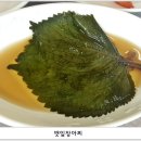 군산수산횟집