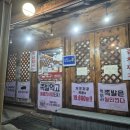 우리동네 착한슈퍼 이미지