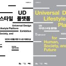 (주)이해라이프스타일 이미지