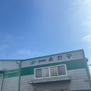 평동산단 803번안길 | [평동 운현궁] 혼수이불 장만하기