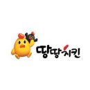치킨아이(매곡점)