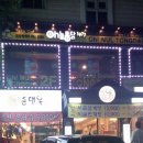 차옥자 | [차옥자 병천순대] 8900원 삼계탕!! 치소가아닌 삼소!!(삼계탕소쥬)