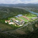 에코타운 이미지