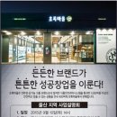 초록마을울산 이미지