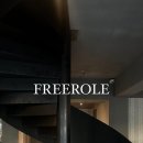 Freerole(프리롤)
