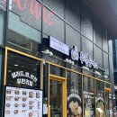 (주)우원 | 양재역 맛집 점심ㅣ우원돈까스 양재역점