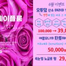 오투성형외과의원 이미지