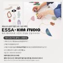 키나스튜디오 이미지