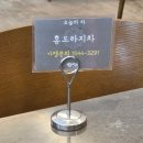 편백재 이미지