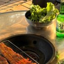 블루연탄구이