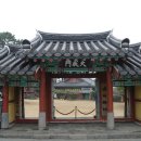 제주향교 이미지
