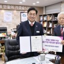 양평군농협조합공동사업법인 | 양평군, 셋째아 이상 출산 가정에 쌀 2kg 나눔 협약 체결