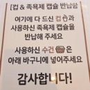 경주 족욕카페 황리단길 이색 힐링 공간, 경주쉼족욕카페 황리단점 후기