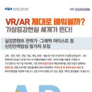 한국취창업협회 이미지