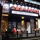 명륜진사갈비용인 이미지