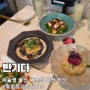 29170-4-A-08 | [종로점심맛집 120탄] 반기다 익선 : 미슐랭 출신 셰프의 퓨전 한식 '대표 A세트' 솔직 후기