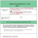 전대 번역.일반 행정사 네이버블로그