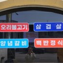 나원정 이미지